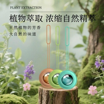 【臺灣🚍秒】車載香薰掛式掛件高級精油持久留香輕奢質感香水香氛