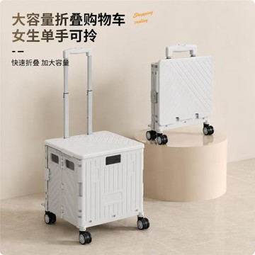 便攜折疊購物車手拉車爬樓神器買菜小推車拉貨多功能大容量露營車