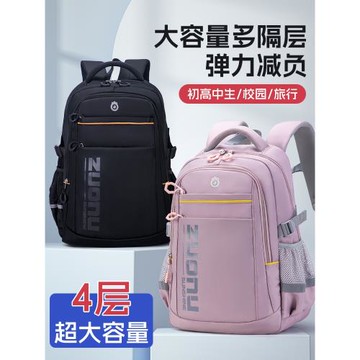 佐奴初中生女減負護脊中學生書包2025新款高中女生大容量超輕男