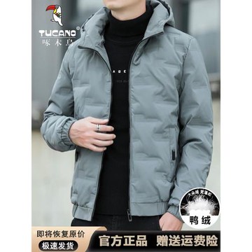 啄木鳥羽絨服男士短款2025冬季新品青少年保暖防風連帽外套冬裝潮