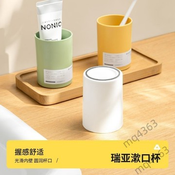 【宅鋪嚴選】簡約漱口杯洗漱刷牙水杯牙杯牙刷學生宿舍一家人套裝情侶簡約杯子