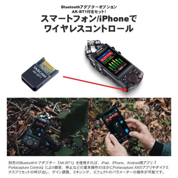 TASCAM Portacapture X8 (液晶保護フィルム、Bluetoothアダプターセット)