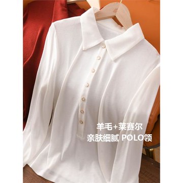 早秋剛需！超細羊毛萊賽爾半開領POLO衫柔軟細膩彈力顯瘦針織T恤