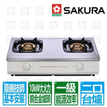 【SAKURA 櫻花】二口一級節能傳統安全台爐G5201S（天然瓦斯專用)