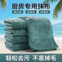 ✈️隔日出🔥8.15🔥超細纖維抹布 40x40cm 加大加厚吸水清潔布 廚房擦拭布 餐桌油污去污 不易掉毛不易留痕