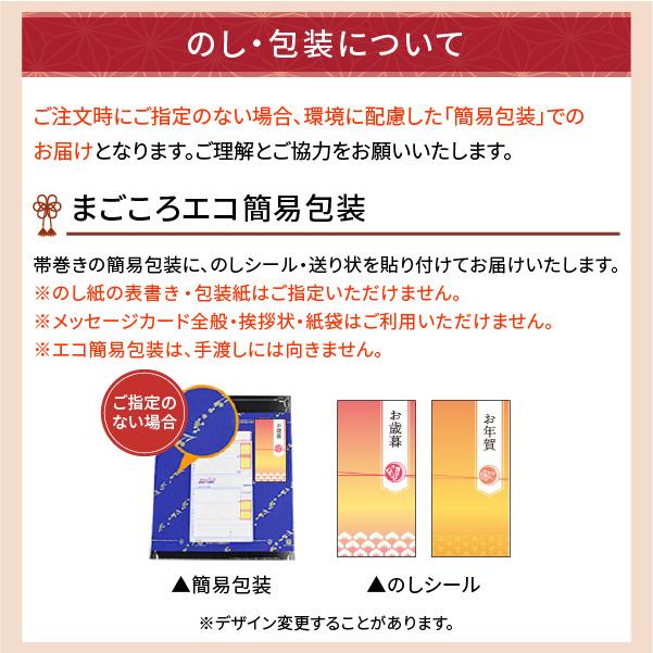 お歳暮 そば 信州戸隠 生新そば詰合せ SN-30F 送料無料 御歳暮 麺 詰め合わせ セット 冬 ギフト プレゼント