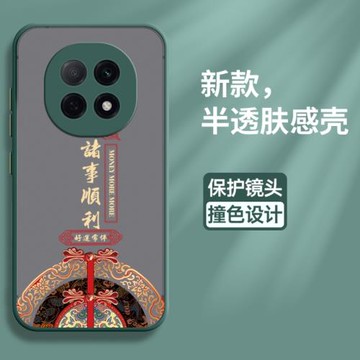 適用oppoA5pro手機殼oppo保護A5por硅膠套5G鏡頭全包防摔國風外PKP110磨砂透明軟殼男女新款0pp0高級感鋼化膜