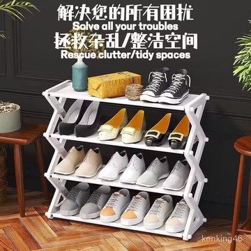🔥新款簡易多層鞋架學生住宿鞋架寢室門口小型堅固經濟可愛收納鞋櫃 I9SD