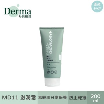 丹麥德瑪 Derma Knowlogy MD11 B3 全效舒緩滋潤霜 | 200ml