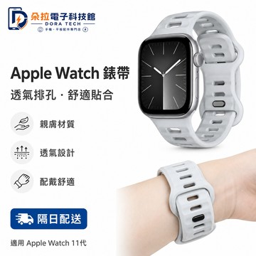 新款 閃電扣 硅膠錶帶 適用 Apple Watch 11 10 9 8 SE 7 6 5 4 錶帶 42mm 46mm