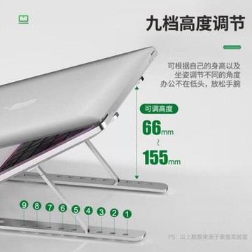 桌面便攜式升降頸支架懸空托架筆記本電腦*調節立式折疊可鋁合金