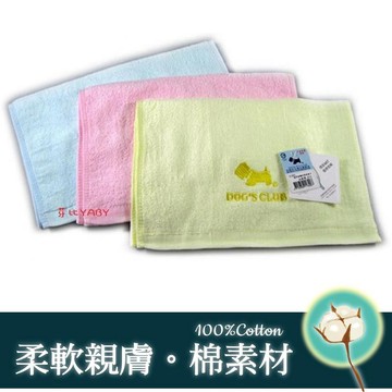 芽比 [3件組] 狗家族柔絨刺繡童巾-1320