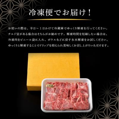 ふるさと納税 千代田町 牛肉 焼肉 用 上州牛 肩ロース 500g 群馬県 産 千代田町 ch003-015a003