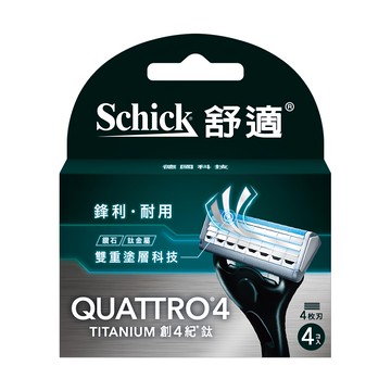 Schick 舒適牌 創4紀鈦刀片 4刀片科技 含荷荷芭、蘆薈及維他命E潤滑條 造型剃刀 修整鬢角及唇邊  4入  1盒