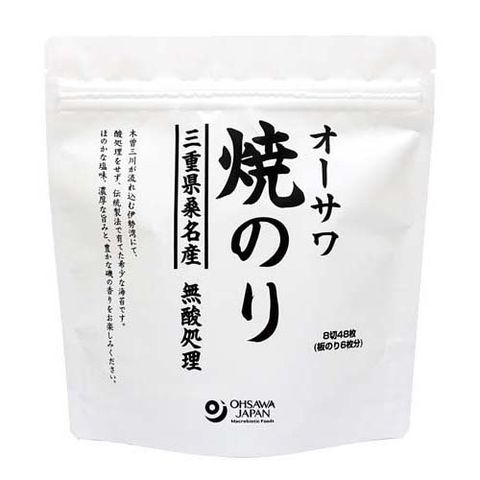 オーサワ焼のり 三重県桑名産 （８切４８枚入）