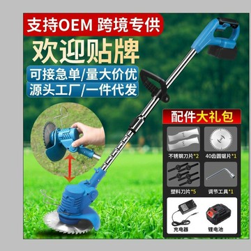 多功能割草機 除草打草剪草機 草坪機 家用農用園藝工具鋰電割草機小型家用除草機手持電動打草機園林修剪機充電式割草機