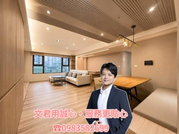 【生態園區｜京城大苑】巨蛋質感裝潢３+1房平車｜高雄市左營區文萊路