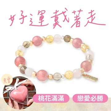 開運戀愛助運禮【Lotin】不鏽鋼珠×天然水晶 小愛神邱比特 串珠手環 加贈愛心美妝蛋