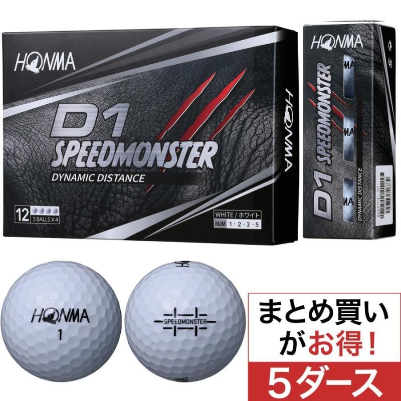 本間ゴルフ HONMA D1 スピードモンスター ボール 5ダースセット | LINE