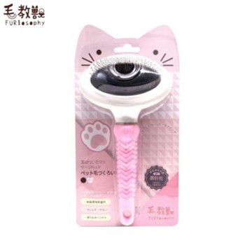 FURlosophy毛教獸-圓針梳 M (貓用) (FU-P002)(買二件送寵喵樂-貓草玩具1個隨機)