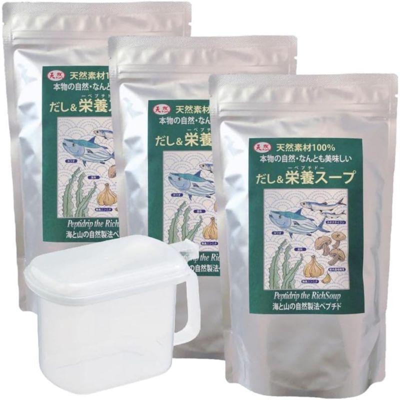 無添加 だし＆栄養スープ 天然100％ 500g×3個 正規品(ペプチドリップ製法 ペプチドスープの旨味だし)オリジナル詰め替え容器付