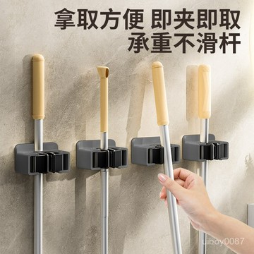 🛒臺灣24h🌳拖把夾免打孔掛鈎拖把壁掛浴室衛生間門口掛鈎掛掃把收納神器