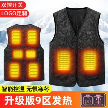 加熱馬甲男女款加熱背心智能電熱保暖usb充電發熱秋冬季防寒衣服