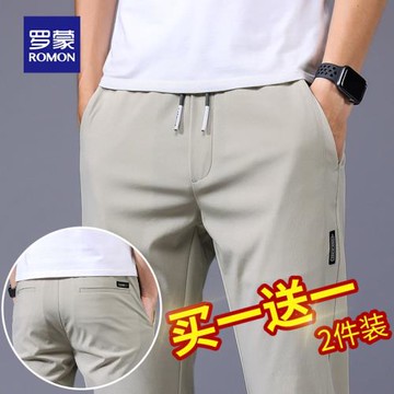 羅蒙男士休閑褲2025新款潮流長褲子速干修身薄款男裝夏季冰絲西褲