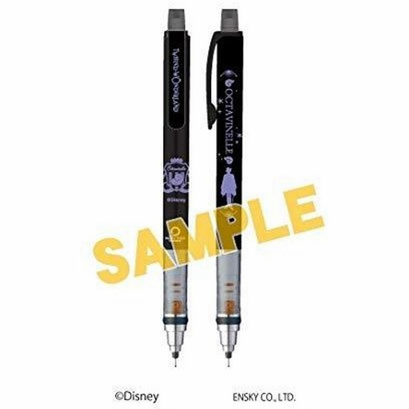 ディズニー ツイステッドワンダーランド クルトガ シャープペン シャープペンシル オクタヴィネル寮 筆記用具 文房具 アズール ジェイド フロイド 通販 Lineポイント最大get Lineショッピング
