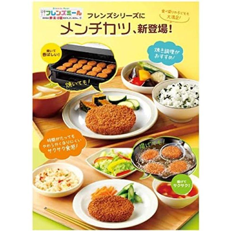 日東ベスト FM国産鶏豚使用のメンチカツ 卵・乳・小麦不使用 (50G×25個)