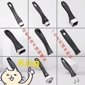 【臺灣出貨】通用原裝不鏽鋼鍋把手 簡易安裝替換維修 奶鍋湯鍋平底煎鍋使用 紮實結構超長質保 居家廚房鍋具維修零