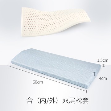 骨盆枕 腰枕 乳膠靠背墊腰枕床上睡眠腰椎墊孕婦睡覺靠枕間盤加熱腰墊『xy10674』