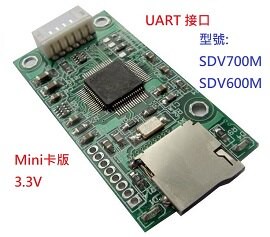 單片機讀寫 SD 卡模塊 / mini SD卡版 SDV 6M 或 7M 2~32G卡 集成 FAT32 (含稅)【佑齊企業 iCmore】