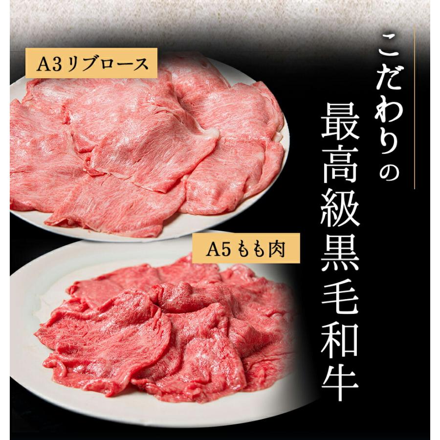 黒毛和牛 すき焼き 肉 ミックス(リブロース もも肉) 400g ギフト 霜降り 3人前すき焼き用 銀座 花大根