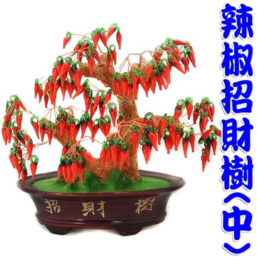 【168開運坊】招財系列【招財/股市長紅/業績長紅-琉璃紅辣椒招財樹(中)*1pcs】開光