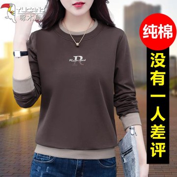 啄木鳥純棉女士衛衣春秋2026新款時尚休閑中年媽媽圓領小個子上衣