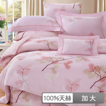 貝兒居家寢飾生活館 60支100%天絲四件式兩用被床包組 裸睡系列  加大雙人 法亞朵