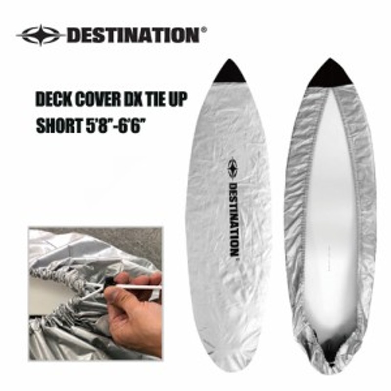 DESTINATION ディスティネーション サーフィン ボードケース ファンボード○DECK COVER DX TIE UP デッキカバー SHORT  紐付き 通販 LINEポイント最大1.0%GET | LINEショッピング