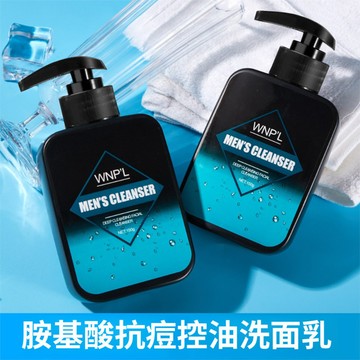 現貨🚀隔日達🚀正品男士洗面奶 微酸洗面乳 深層淨透潔面乳 保溼滋潤清爽淨痘黑頭  胺基酸抗痘控油 大牌同款 黑頭
