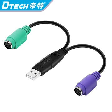 帝特ps2轉usb轉換接頭線電腦鼠標鍵盤圓口圓頭usb轉接口ps2轉換器