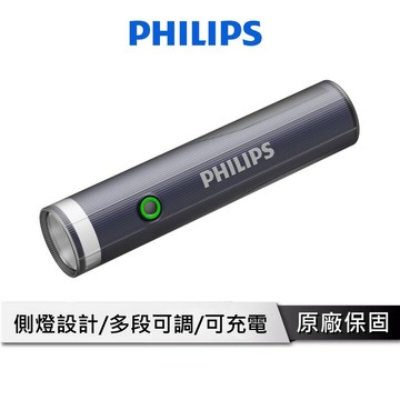PHILIPS 飛利浦 IP44 照明燈強光手電筒 SFL1188