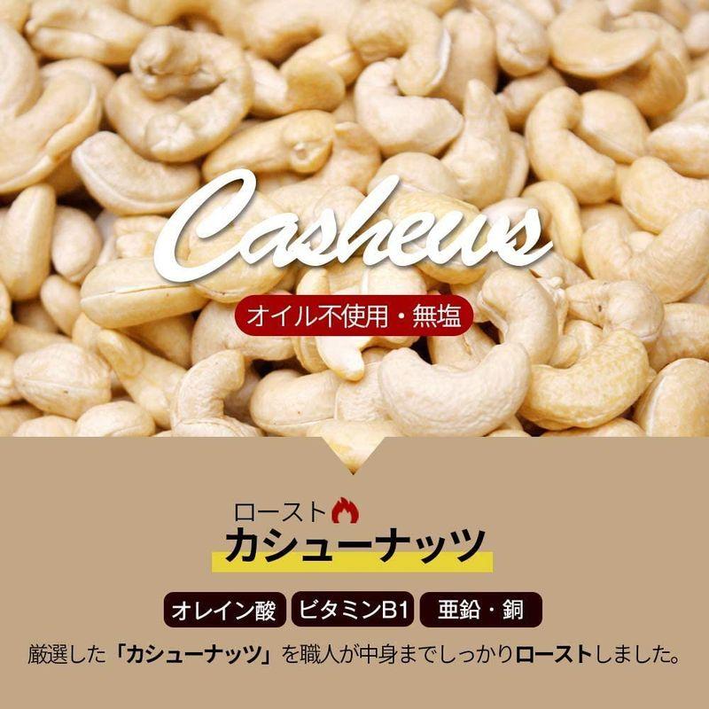 カシューナッツ 500g 産地直輸入 素焼き 煎りたて 無塩 無添加 チャック付アルミ袋 防災食品 非常食 備蓄食 保存食