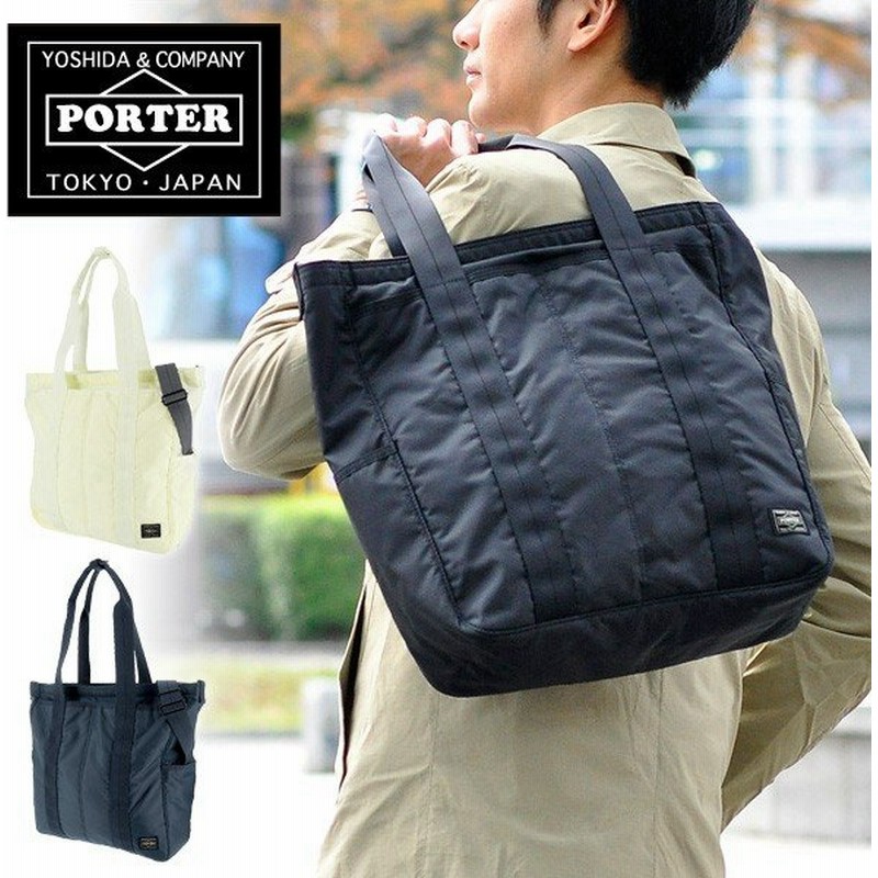 ポーター Porter 2wayトートバッグ ショルダーバッグ Flash フラッシュ 吉田カバン 6 通販 Lineポイント最大0 5 Get Lineショッピング