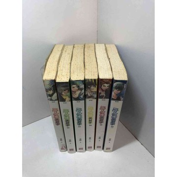 【雷根360免運】【送贈品】小說 三分球神射手 1-6冊完合售 #無釘有章  #九成新【Q-A960】