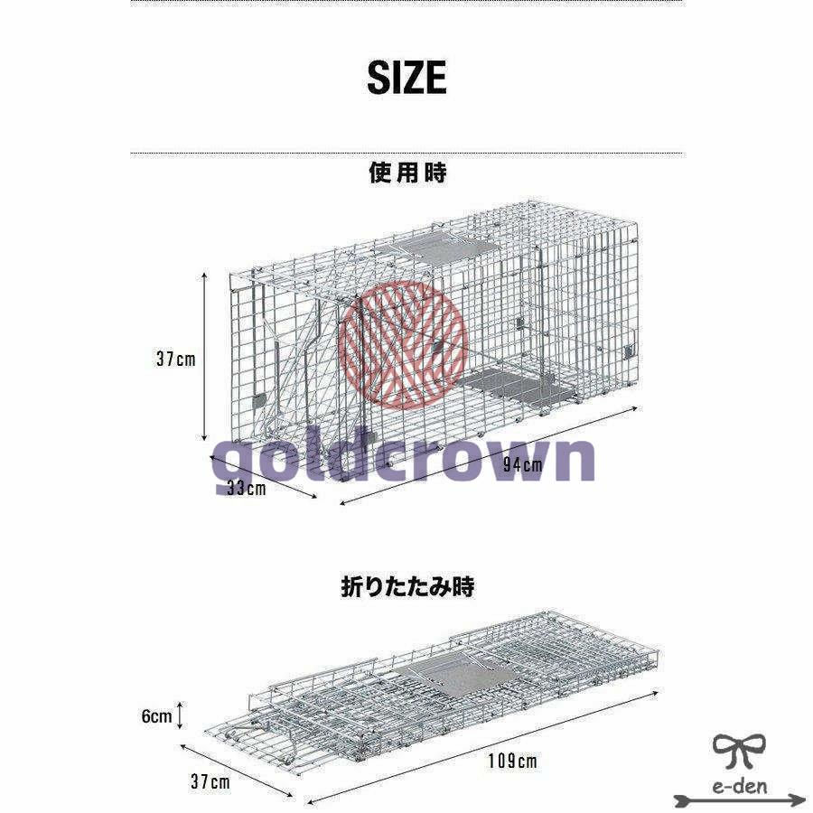 捕獲器猫アニマルトラップトラップLLサイズ駆除捕獲踏板式捕獲機動物罠保護庭農業アニマルキャッチャーLB-201 LB-201