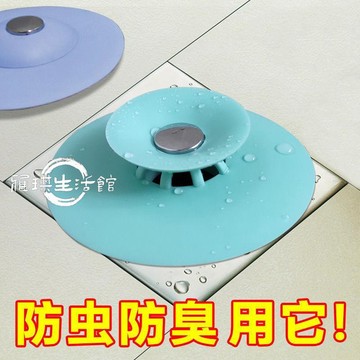 熱銷🥇🥇下水道地漏防臭神器廚房水槽過濾網洗手池水塞衛生間浴缸防臭蓋
