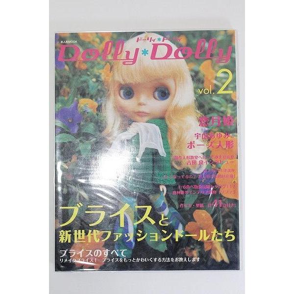 DollyDolly vol.2 I230129-1126-ZI