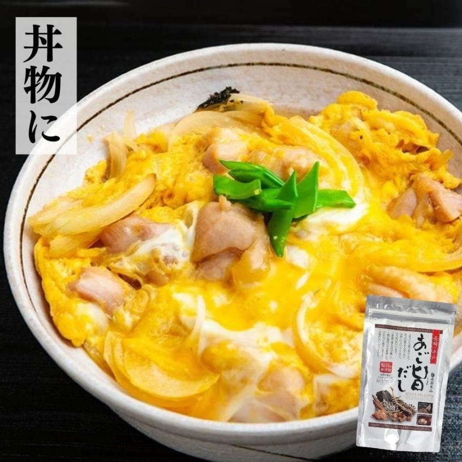 ７袋セット あごだし あご旨だし だしパック 無添加 国産 塩 食品添加物 無添加 出汁 長崎 平戸 トビウオ 焼あご 長田食品  (8g×20P)×7袋 賞味期限 2024.6.25