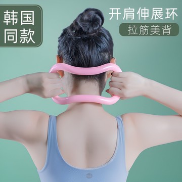 🌸臺灣出貨🌸瑜珈環 瑜伽圈 健身環 魔力圈 拉力環 瑜珈伸展圈 筋膜拉伸環 皮拉提斯 背部伸展 有氧運動 拉筋器材