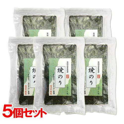 有明海産厳選 焼のり 2切16枚×5 桃太郎海苔